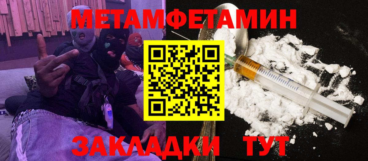 Amphetamine  Амфетамин 97%  Вход с VPN  Мирный 