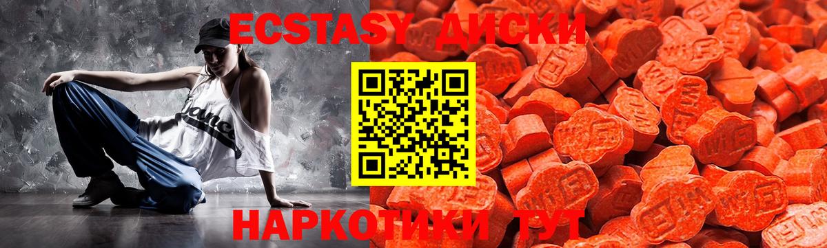 Ecstasy louis Vuitton Мирный