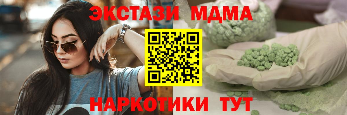 Мирный  Ecstasy louis Vuitton  Вход с VPN  ЭКСТАЗИ Punisher 
