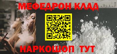 индика Будённовск