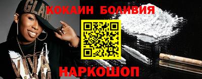 индика Будённовск