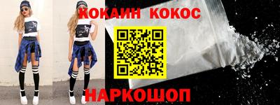 меф VHQ Бузулук