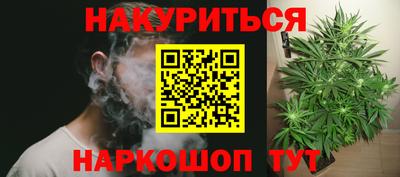 меф VHQ Бузулук