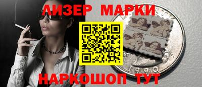 индика Будённовск