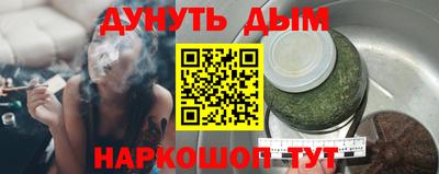 меф VHQ Бузулук