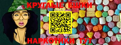 меф VHQ Бузулук