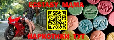 ECSTASY Бугуруслан