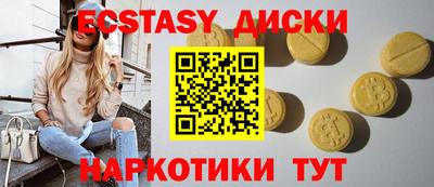 меф VHQ Бузулук