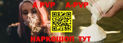 меф VHQ Бузулук