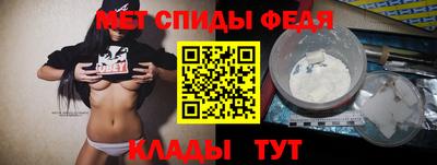 меф VHQ Бузулук