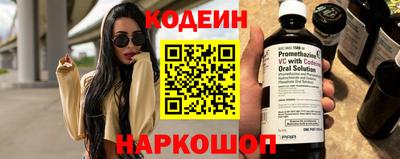меф VHQ Бузулук