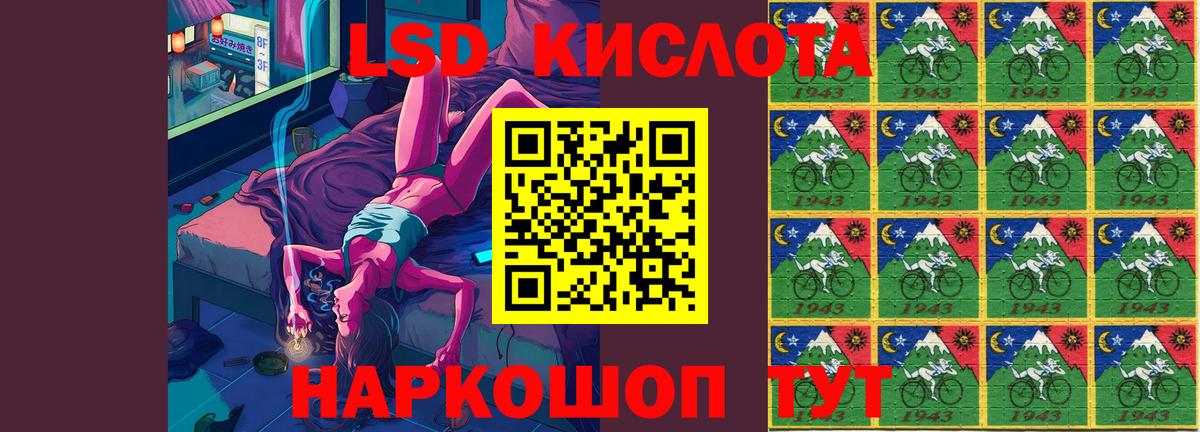 LSD-25 экстази кислота  Лсд 25 экстази ecstasy  Мирный  kraken как войти  Вход с VPN 