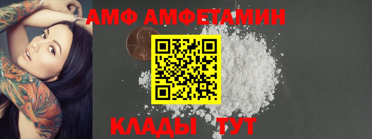 Метамфетамин винт Мирный