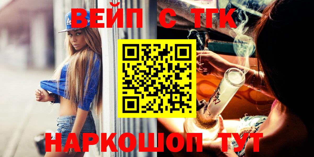 Дистиллят ТГК жижа Мирный